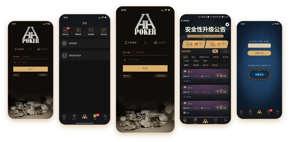 HHpoker联系方式